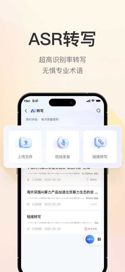 进门财经 4.2.3200 安卓版 0