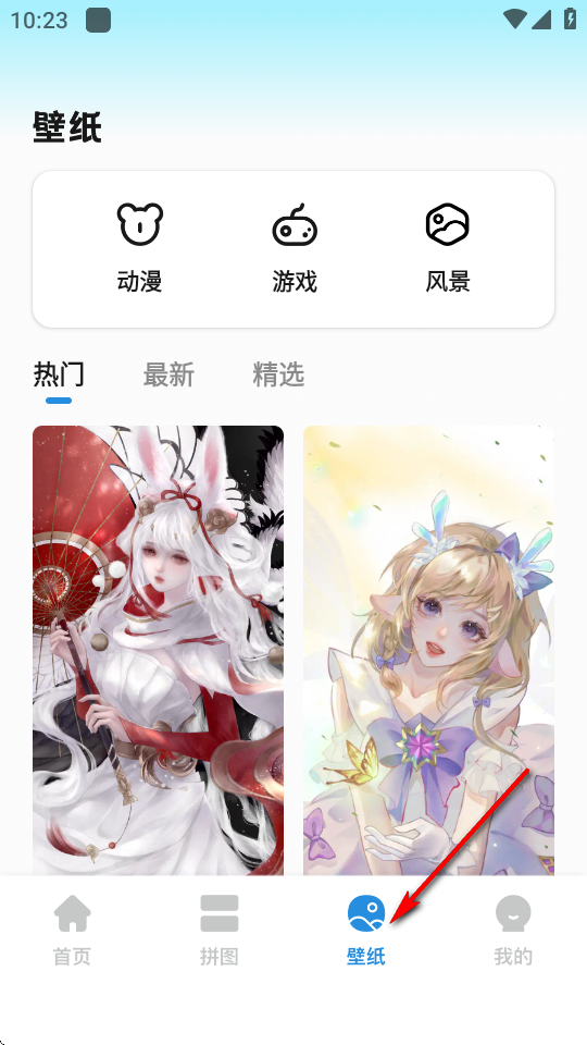 彩虹朵朵app下载