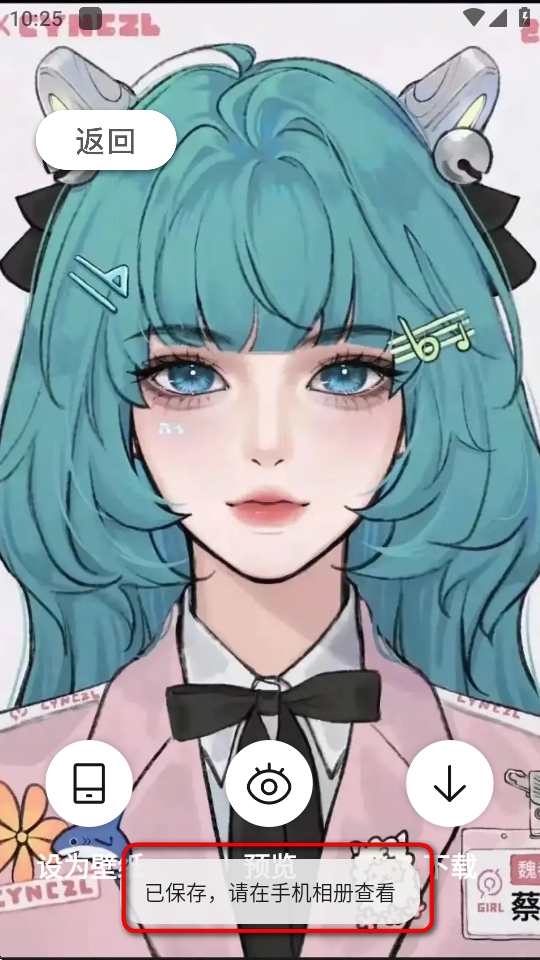 彩虹朵朵app下载