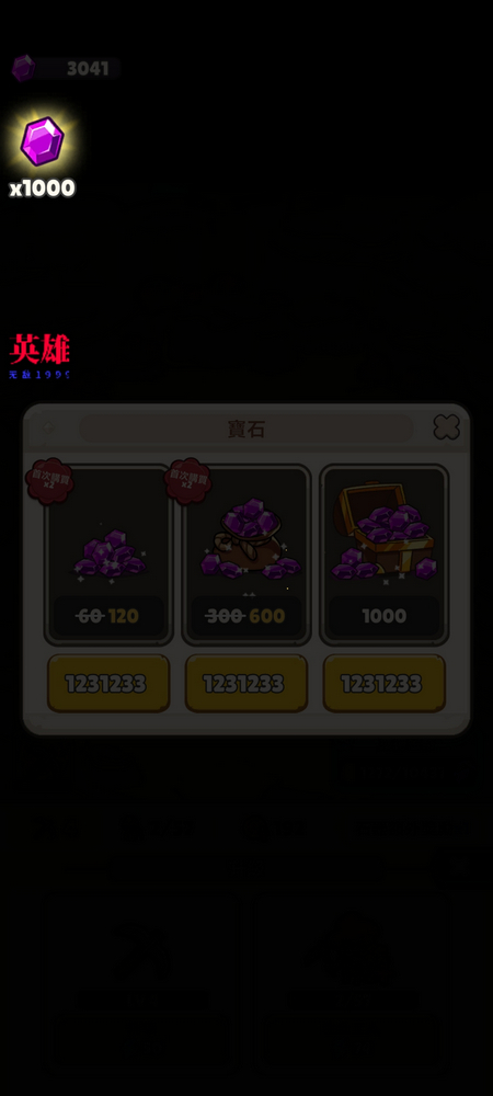 奥加部落探险(Ooga Tribe)菜单版