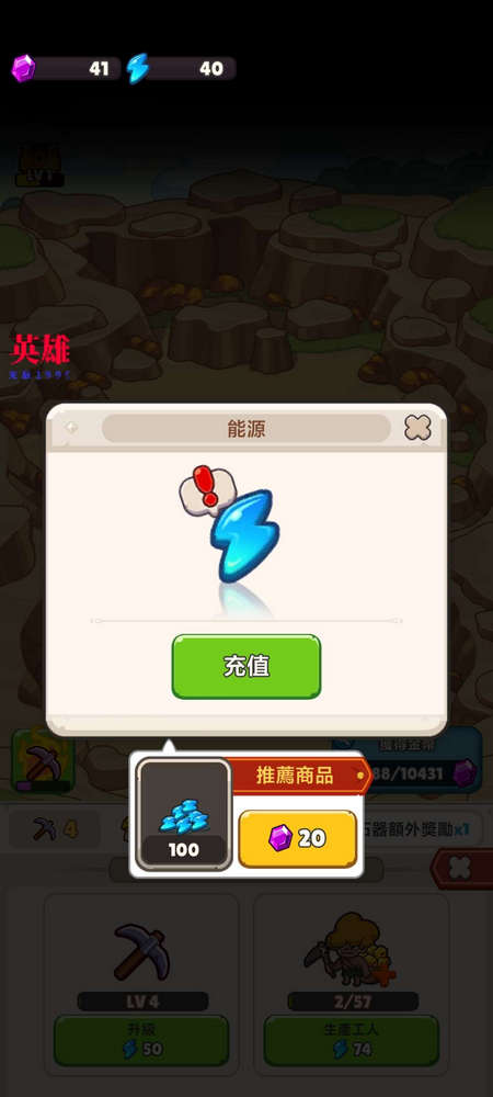 奥加部落探险(Ooga Tribe)菜单版