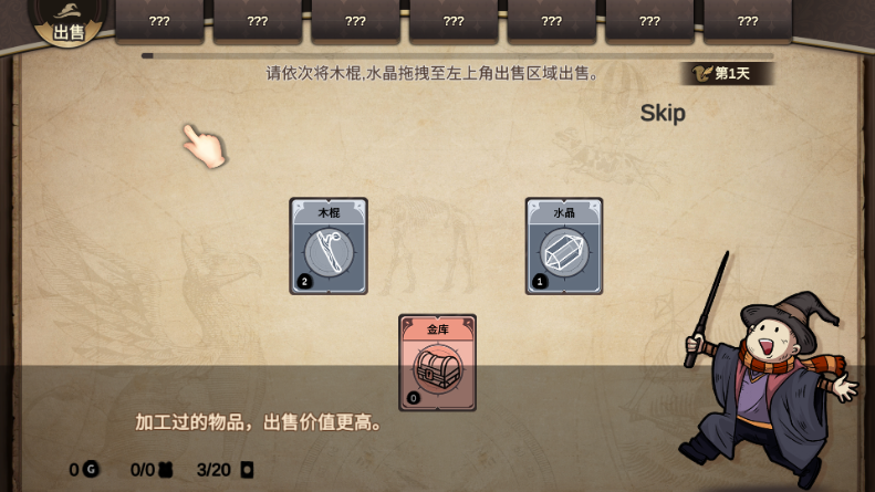 麻瓜纸牌无限钻石版