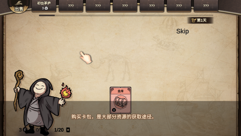 麻瓜纸牌无限钻石版