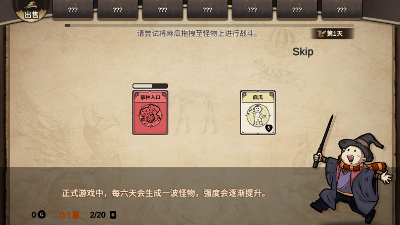 麻瓜纸牌无限钻石版