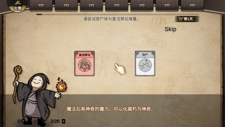 麻瓜纸牌无限钻石版