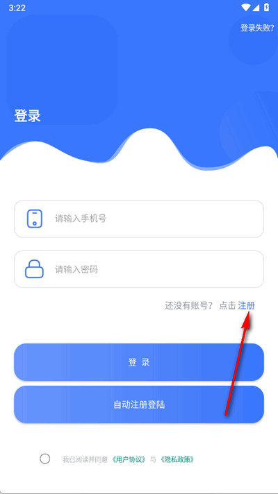 极瞳帧率大师