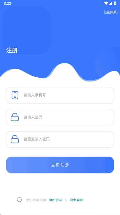 极瞳帧率大师