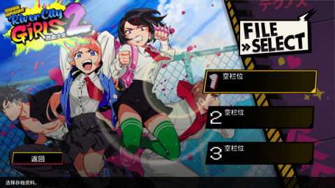 热血少女2内置mod菜单中文版 v1.0.0 安卓版 1