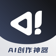 创作神器
