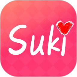 suki恋爱日常