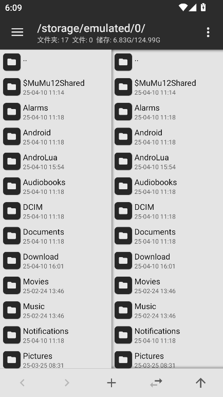 mtmanager 2.14.5-clone 最新版 3