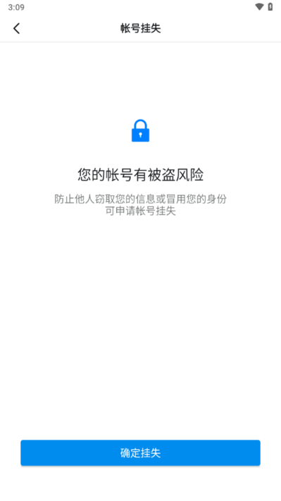 绿小服oa系统 v7.0.42.1 官方版 3
