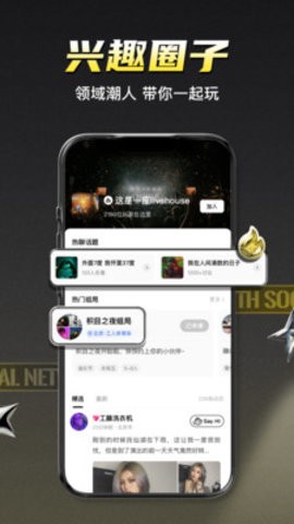 私目 5.13.9 官方版 2