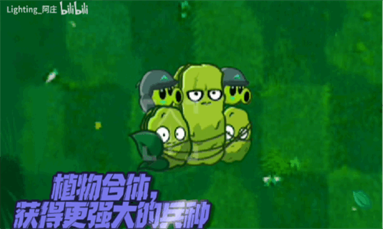 植物大战僵尸战争2 1.0 安卓版 2