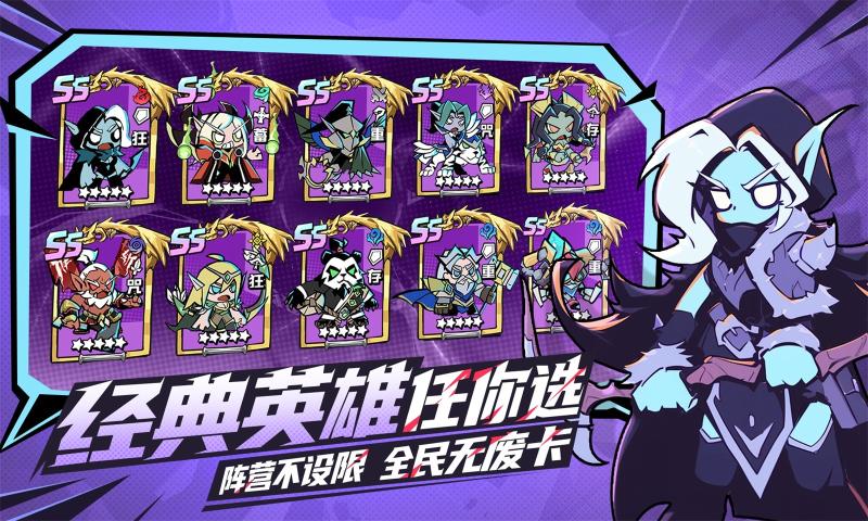 坠落守望者无限钻石版 1.0.28 安卓版 2