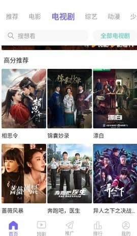 神马电影 3.1.7.1 安卓版 1