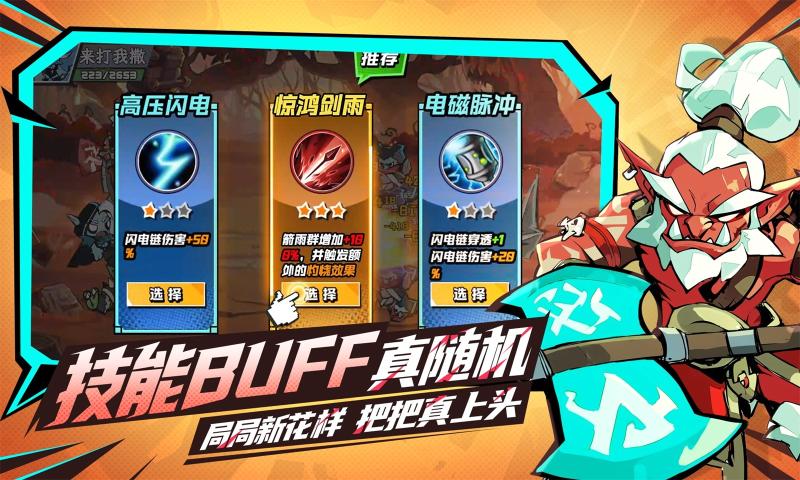 坠落守望者无限钻石版 1.0.28 安卓版 1