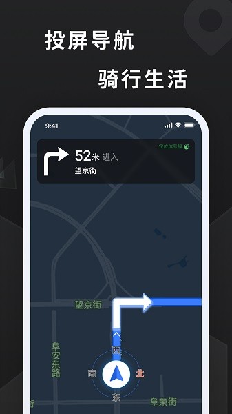 探所电动 1.1.0 安卓版 2