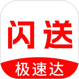 同城跑腿闪送