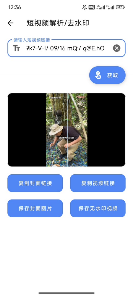 魔术工具箱 v1.0.3 安卓版 2