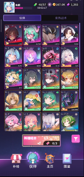 异种啪乐町 v1.4.0 安卓版 2