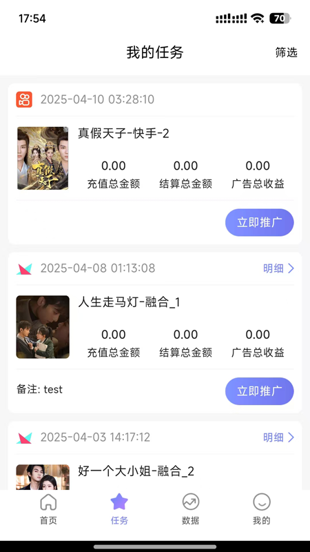 聚合短剧 v1.8.9 安卓版 1