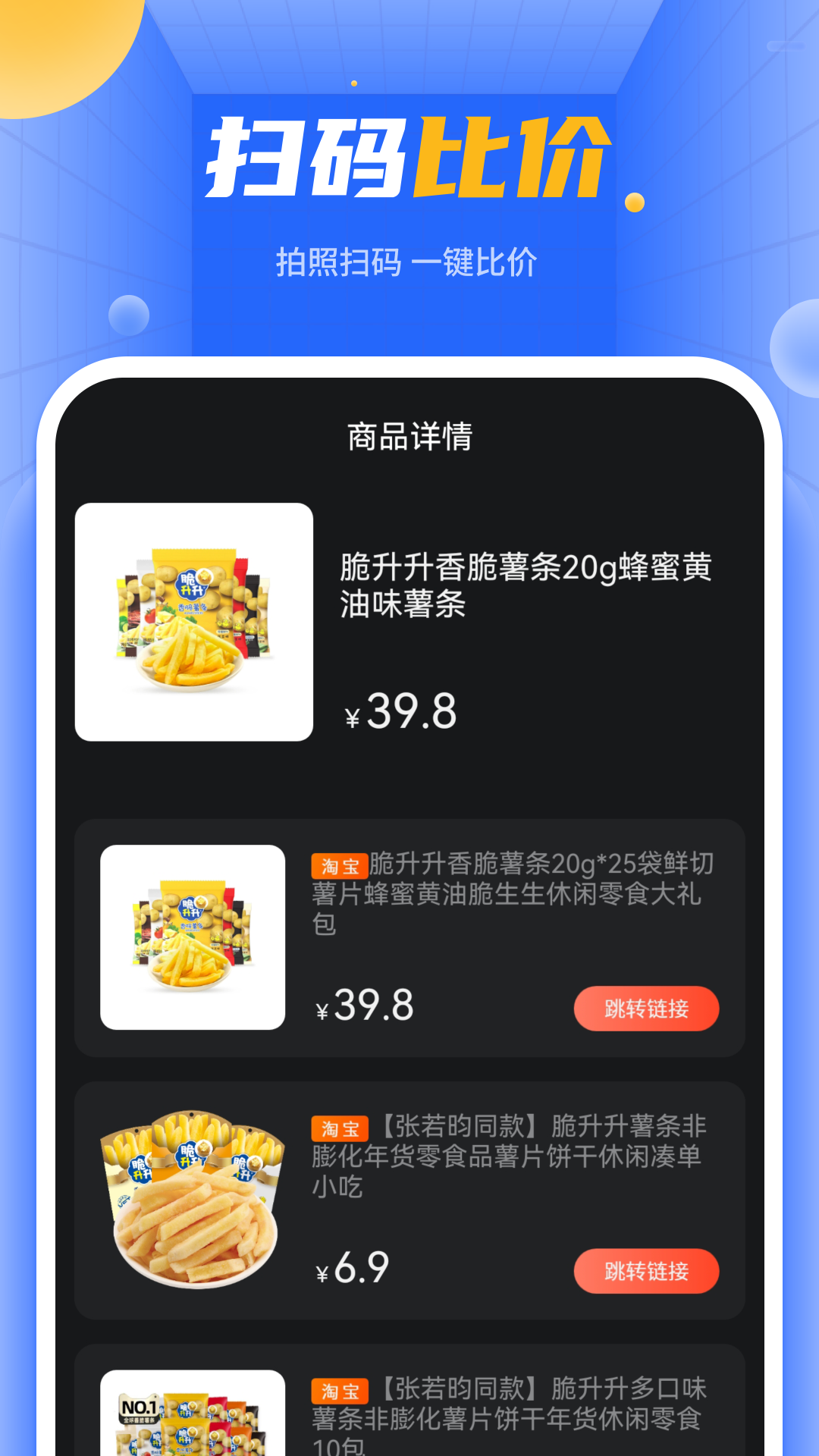 快递单号查询 1.6 安卓版 4