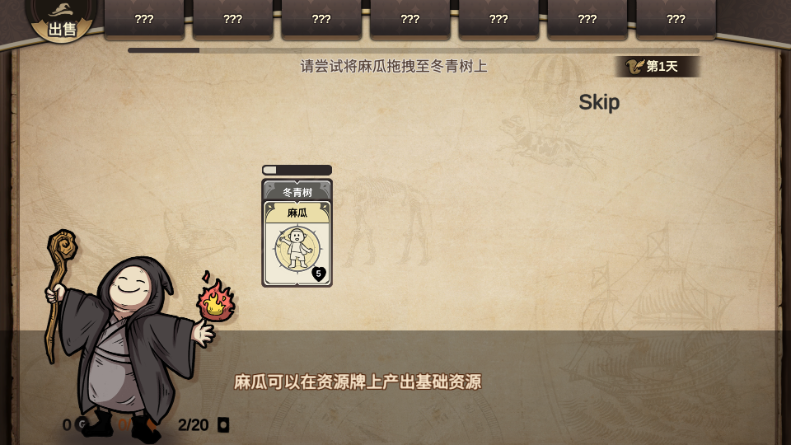 麻瓜接龙无限钻石版 1.2.2 安卓版 3
