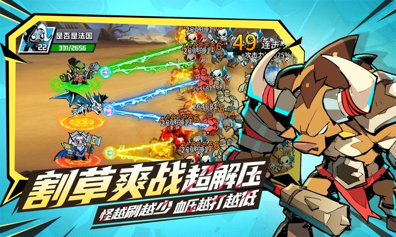 坠落守望者无限钻石版 1.0.28 安卓版 0