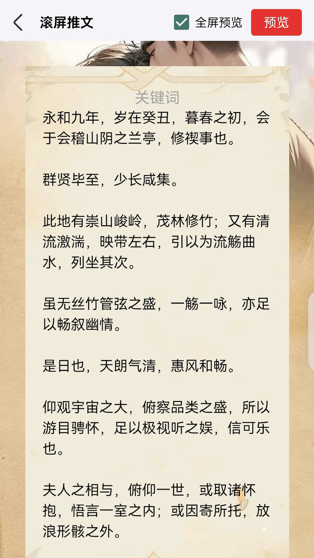 创作神器 1.0.2 安卓版 2