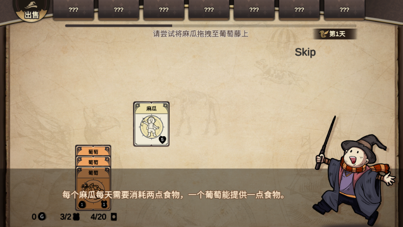麻瓜接龙无限钻石版 1.2.2 安卓版 1