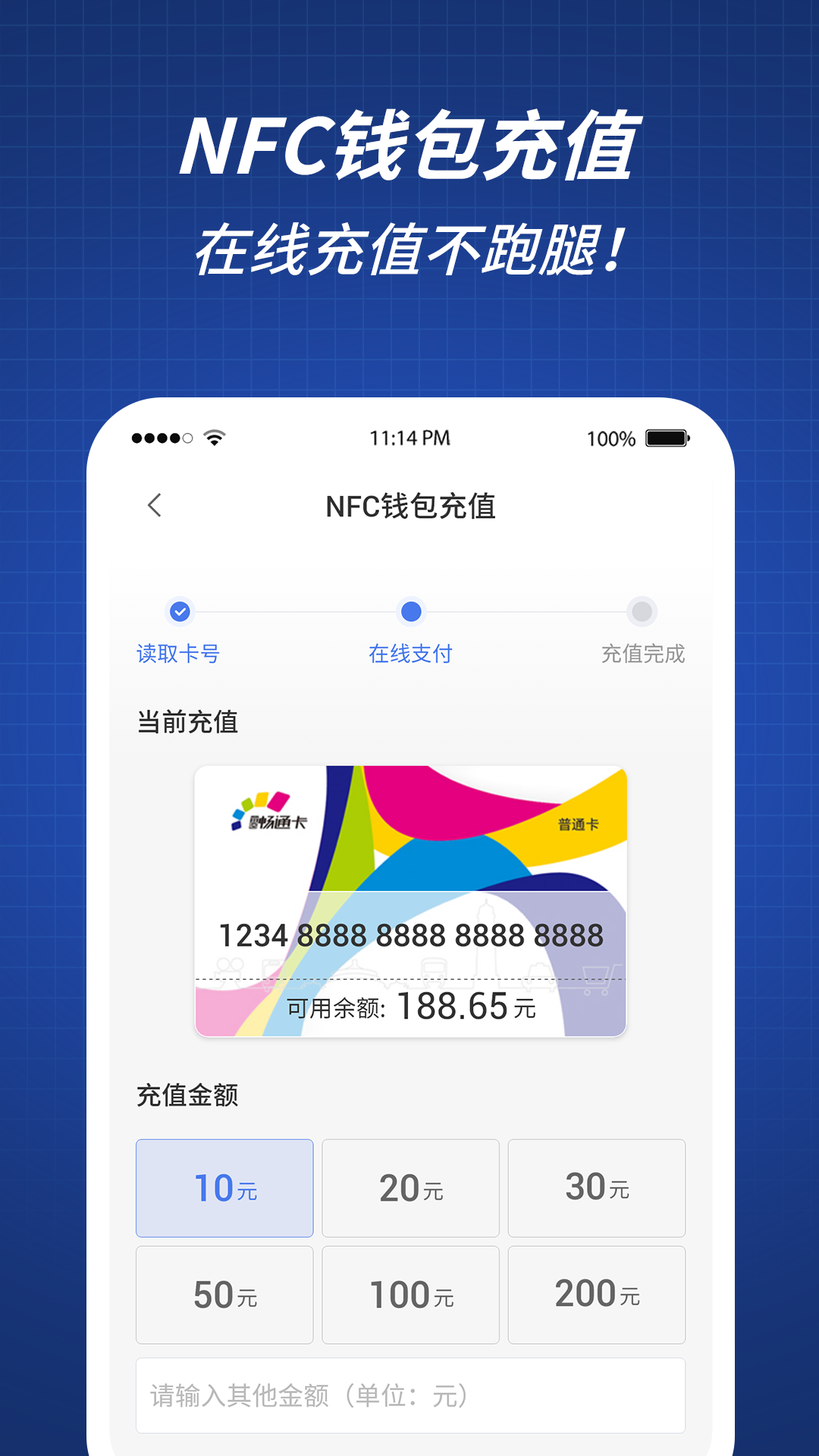 渝通行 0.1.3.20250605 安卓版 2