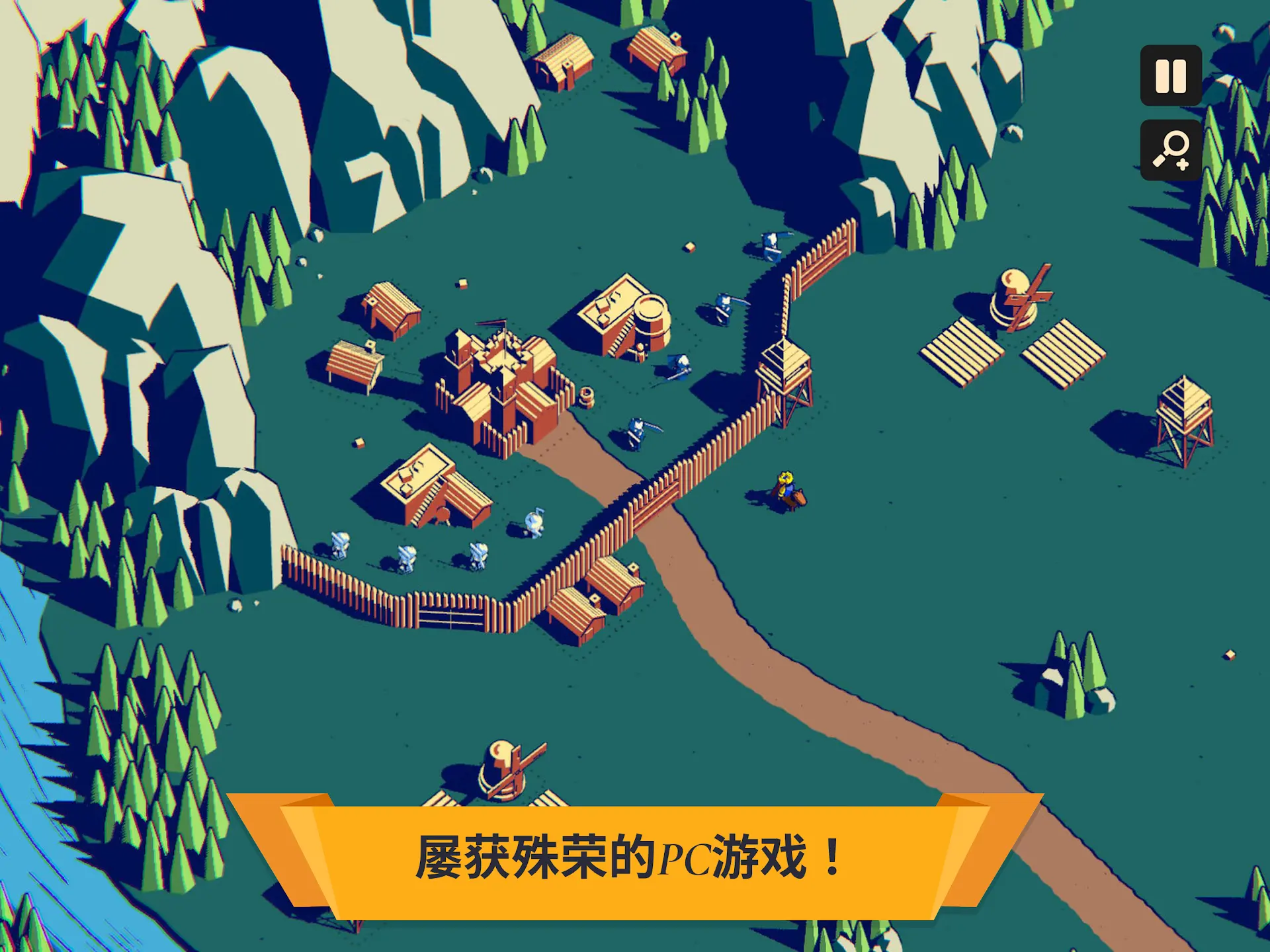 王权陨落官方正版 2.12.7 安卓版 4