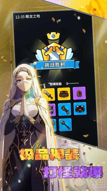 摸鱼骑士TapTap测试版 1.4 安卓版 2