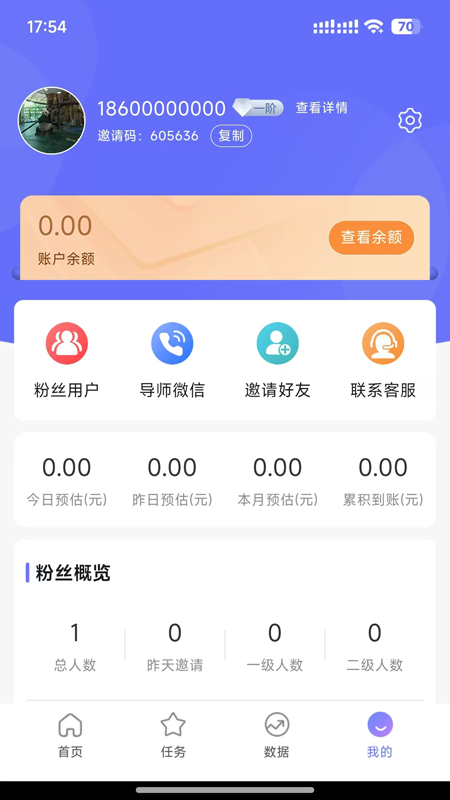 聚合短剧 v1.8.9 安卓版 3