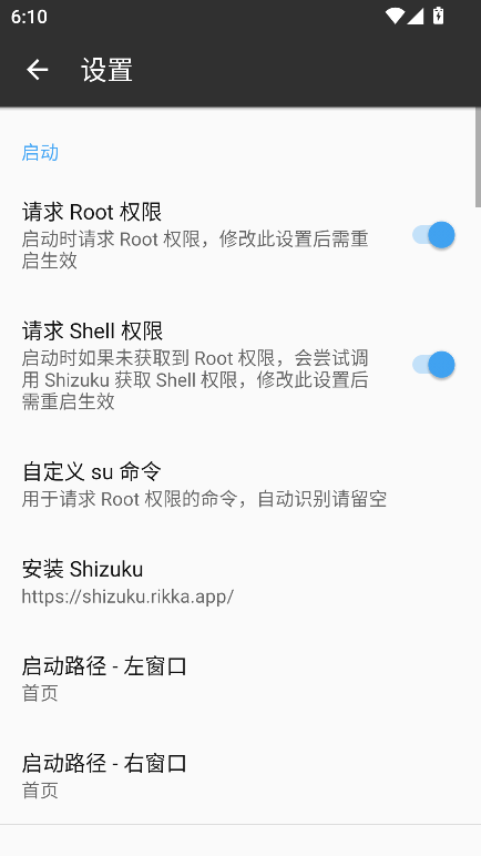 mtmanager 2.14.5-clone 最新版 0