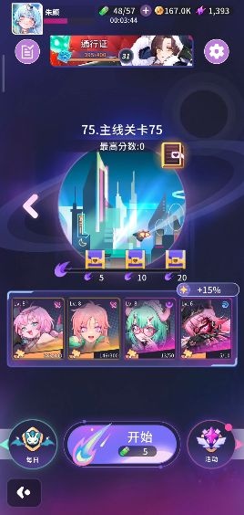 异种啪乐町 v1.4.0 安卓版 1