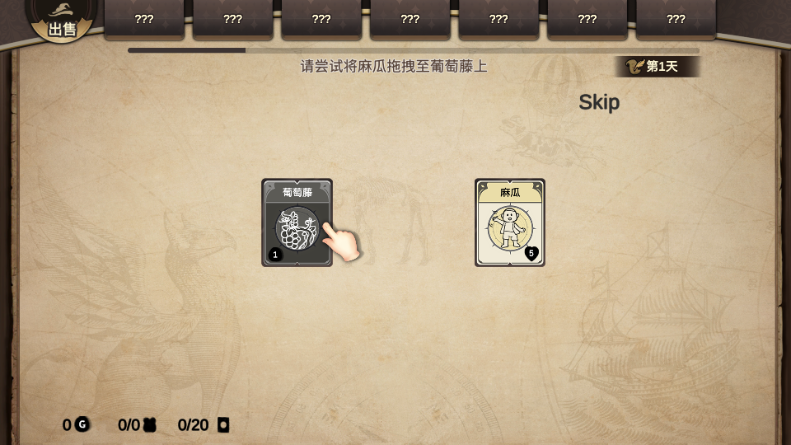 麻瓜接龙无限钻石版 1.2.2 安卓版 0