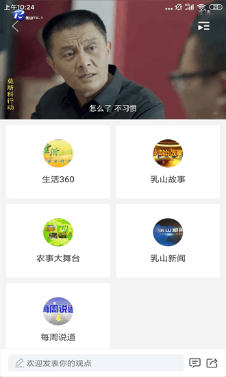 母爱乳山 1.0.72 安卓版 1