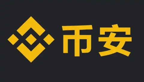 币 安