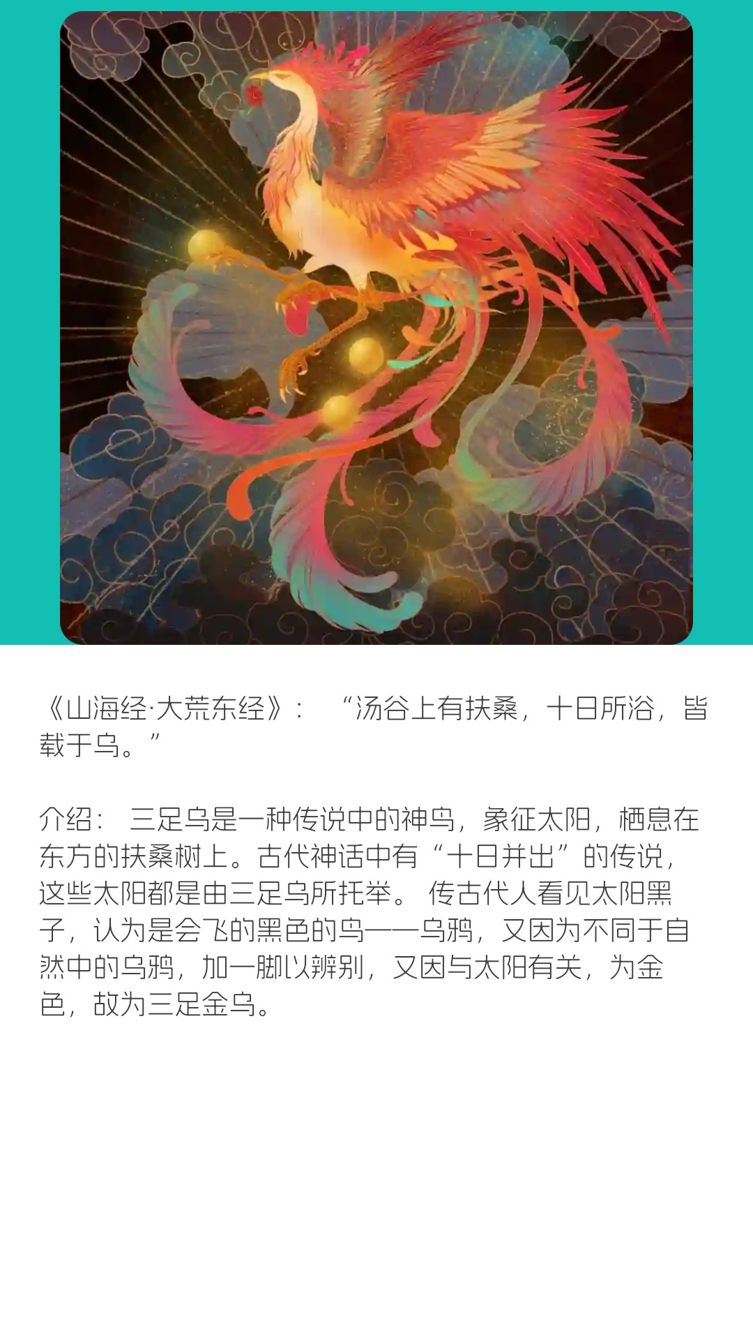 南海成语红包版 1.0.1.2 安卓版 0