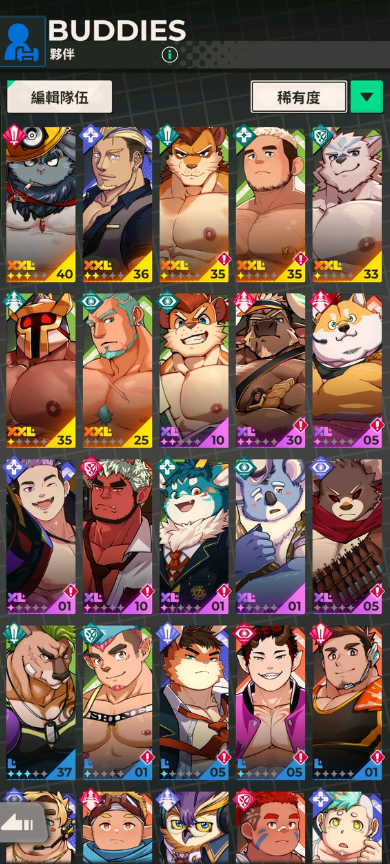 猛汉特区 v1.0.0 安卓版 2