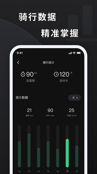探所电动 1.1.0 安卓版 1