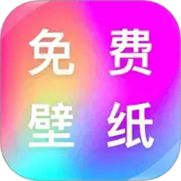 完美主题壁纸