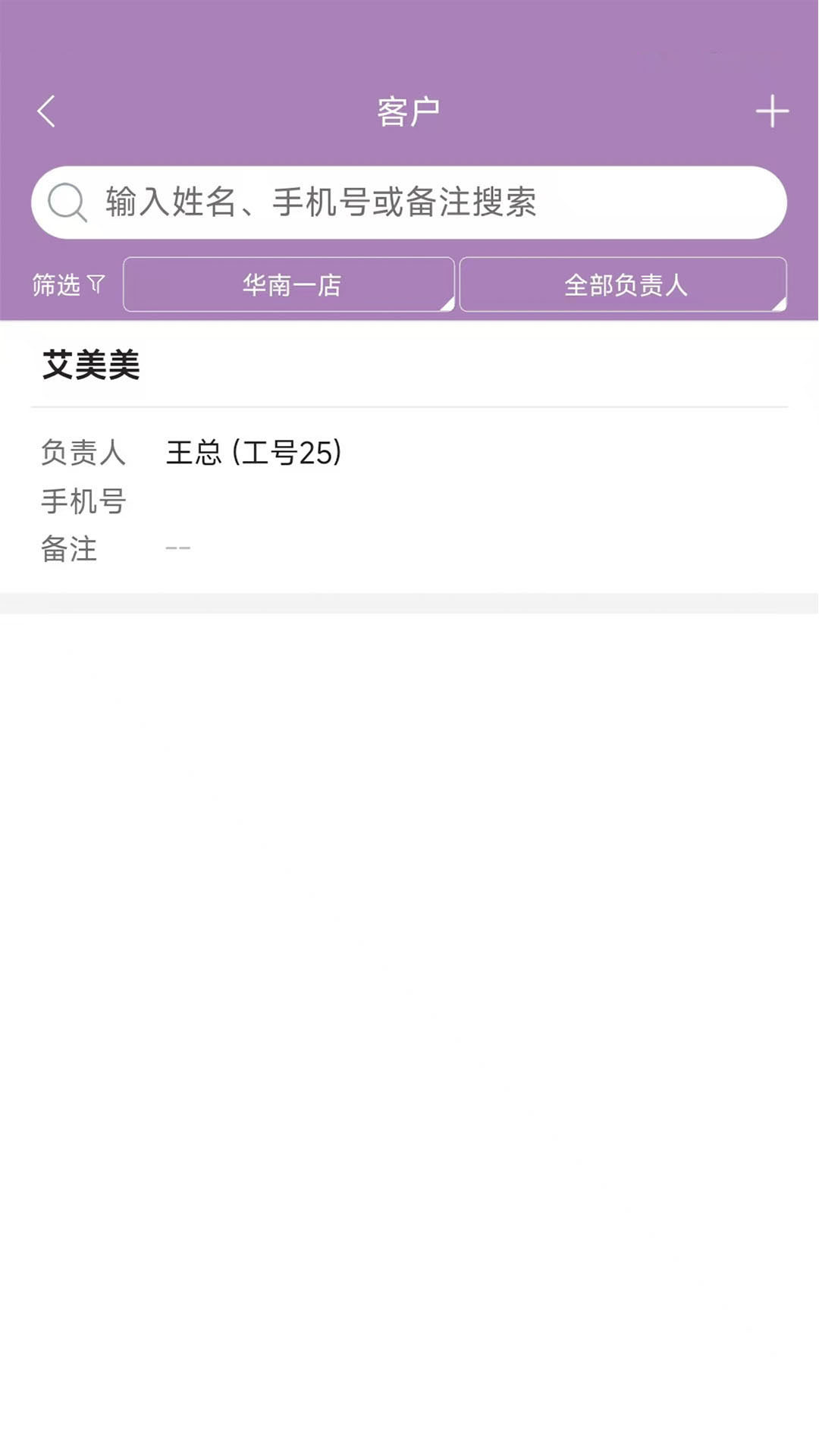 美客云 1.1.2 安卓版 3