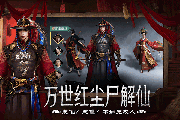 上行勇者 1.0.0.5 安卓版 1