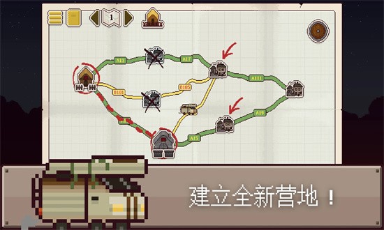 最终前哨内置作弊菜单 2.3.18 安卓版 1