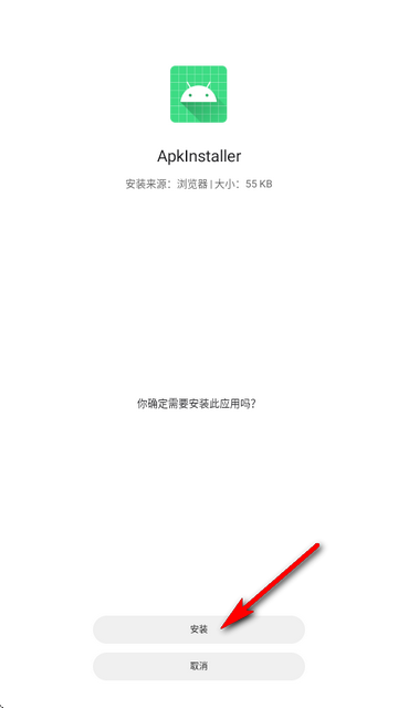 软仓app最新版本