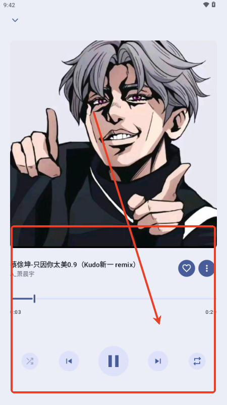 第三方网易云音乐(JetMelo)
