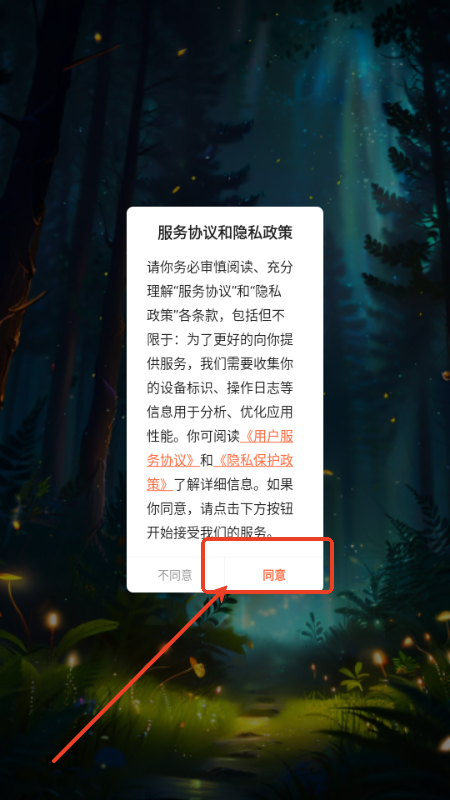 漫世界漫画